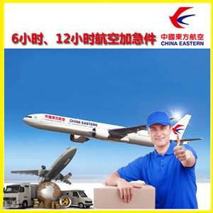 平潭空运地址公司谈空运的四大作用是什么